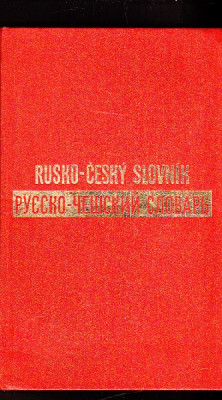 Rusko-Český slovník 2 svazky