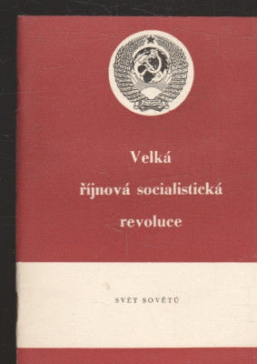 Velká říjnová socialistická revoluce