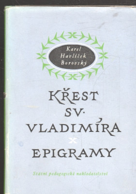 Křest sv. Vladimíra; Epigramy