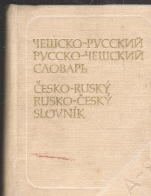 Česko-ruský a rusko-český slovník