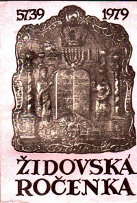 Židovská ročenka 5739 (1978 - 1979)