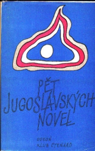 Pět jugoslávských novel (Vzlet a pád Ikara Gubelkijana, Vykoupení, Mimolodní deník, Pamatuješ Dolly Bellovou?, Štefica Cveková v čelistech života)