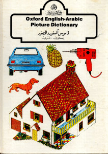 Oxford English-Arabic Picture Dictionary