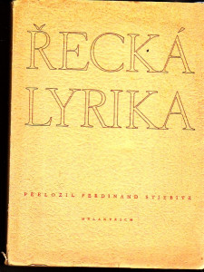 Řecká lyrika