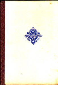 U žúdra