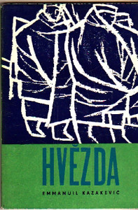 Hvězda