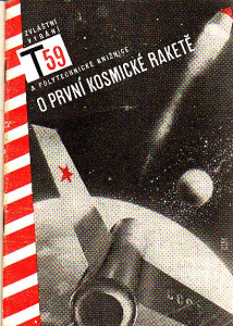 O první kosmické raketě