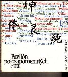 Pavilón polozapomenutých snů