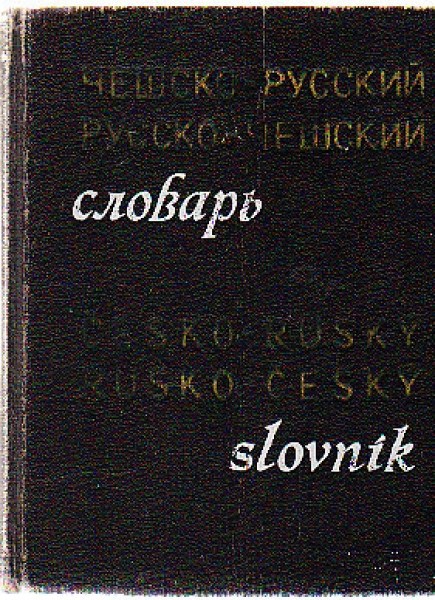 Česko-ruský, rusko-český slovník