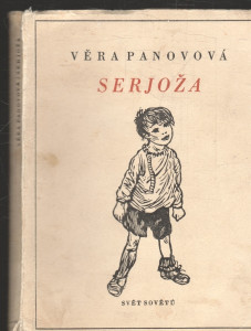 Serjoža