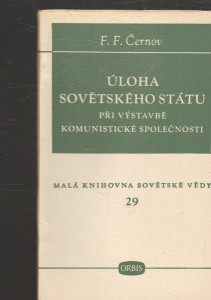 Úloha sovětského státu při výstavbě komunistické společnosti