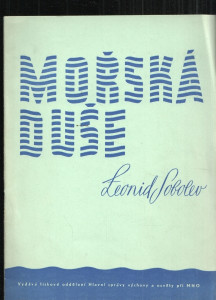 Mořská duše