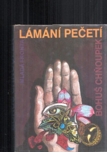 Lámání pečetí