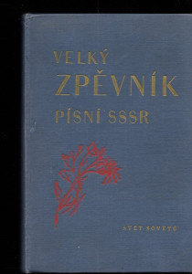 Velký zoěvník písní SSSR