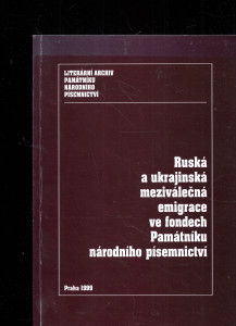 Ruská a ukrajinská meziválečná emigrace ve fondech Památníku národního písemnictví