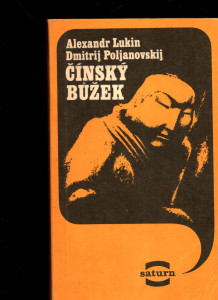 Čínský bůžek