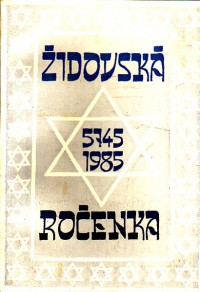 Židovská ročenka 5745 (1984 - 1985)
