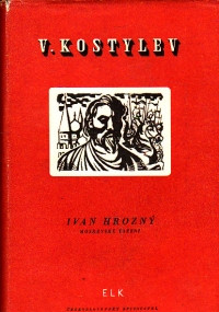 Ivan Hrozný (Moskevské tažení)