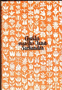 Chvála svatého Jana Sarkandra