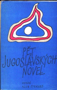Pět jugoslávských novel (Vzlet a pád Ikara Gubelkijana, Vykoupení, Mimolodní deník, Pamatuješ Dolly Bellovou?, Štefica Cveková v čelistech života)
