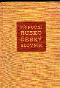 Příruční rusko-český slovník